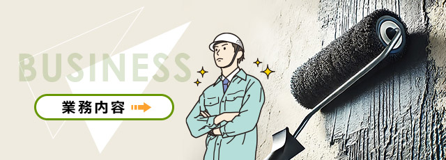 sp_banner_business